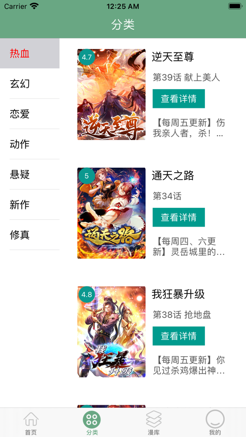 飞梭