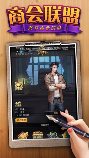 袭梦都市5.0.0直装版