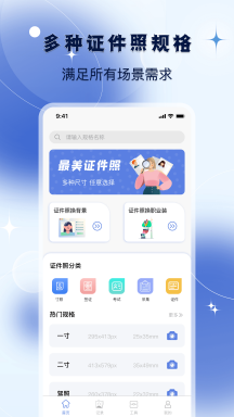 改图宝