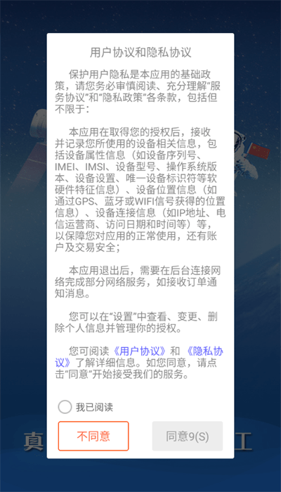 幸福恒星