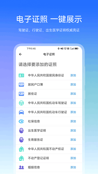 宿心办app