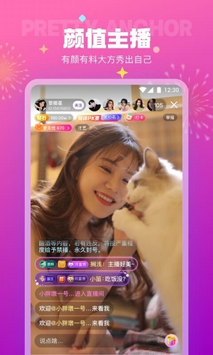 极乐园app最新版