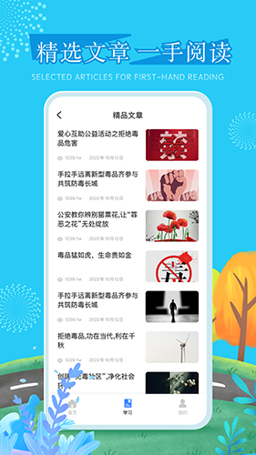 626课堂