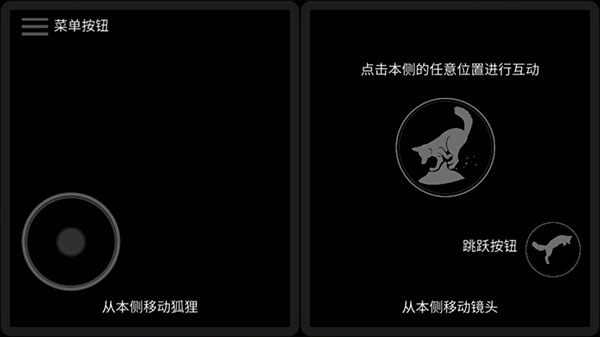 第一棵树游戏
