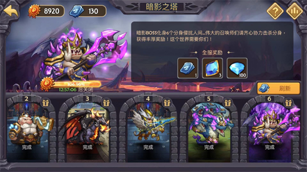传奇召唤师(Epic Summoners)