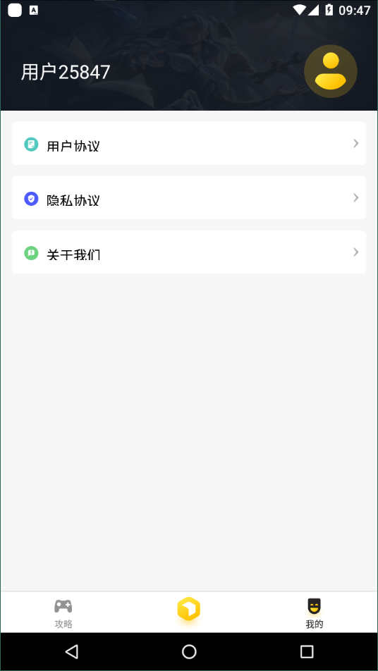不氪星人