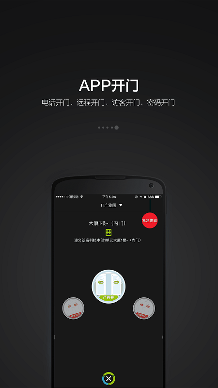 守望领域