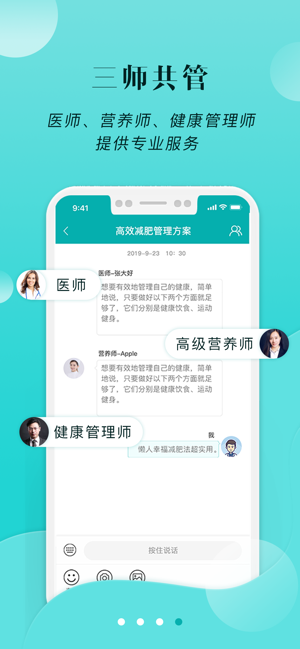 小五健康