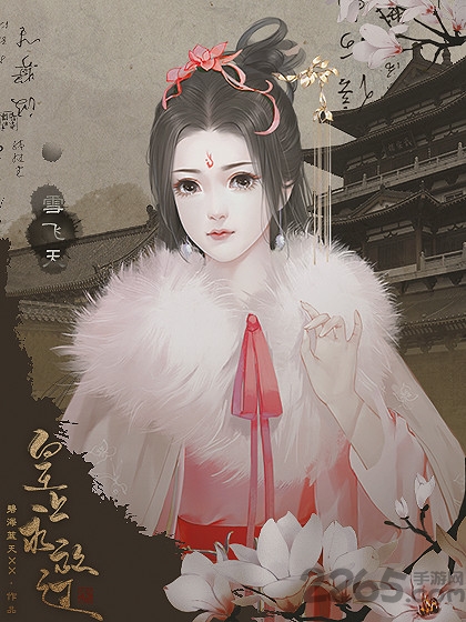 皇上求放过