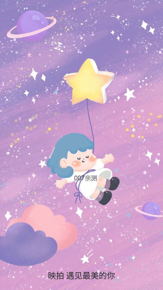 映拍相机app