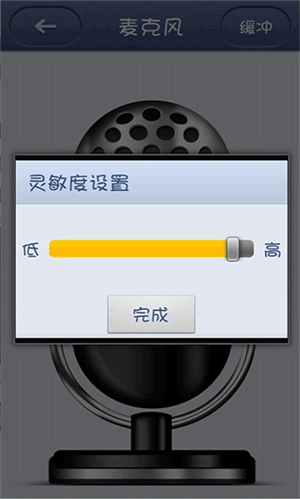 歌吧手机版