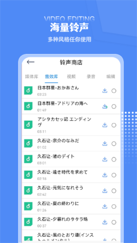 炫剪辑app