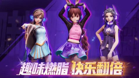舞动极光