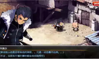 泽诺尼亚传奇5