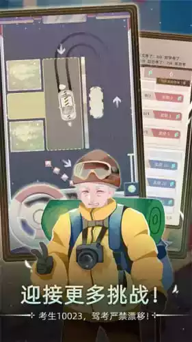 当代人生免广告版(secondlife2)