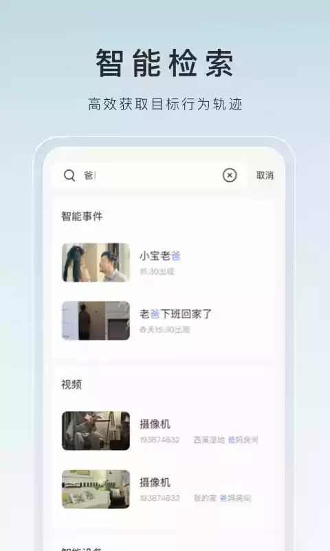 萤石云工作室