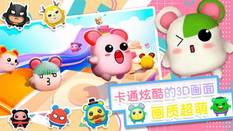 小小世界大逃亡最新版