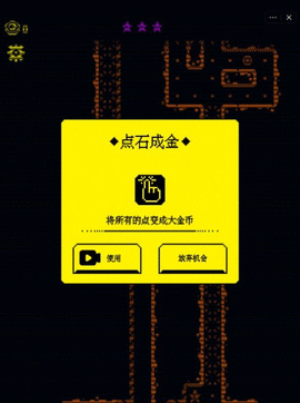 我要吃金豆游戏