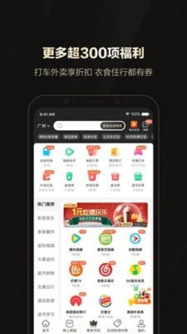 骑士卡