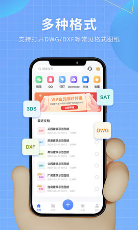 3D模型查看器