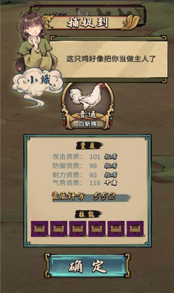 疯狂斗鸡场正版游戏