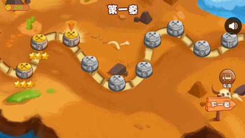 造路梦想家最新版