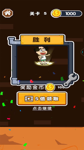 修水管的老王最新版