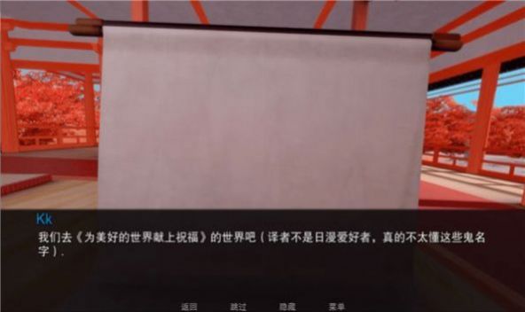 穿越六个世界(Jump Harem)