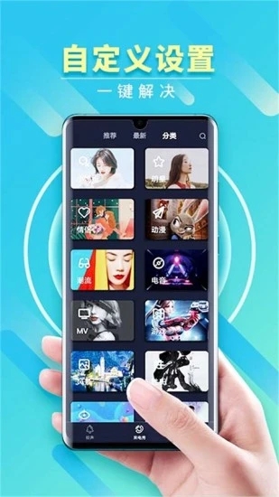 来电秀秀最新版