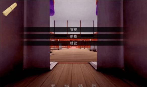 穿越六个世界(Jump Harem)