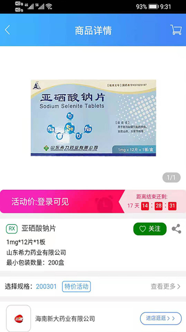 渡头网