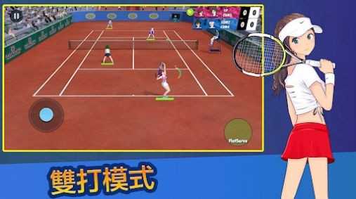 女子网球联盟安卓最新版(Girls Tennis)