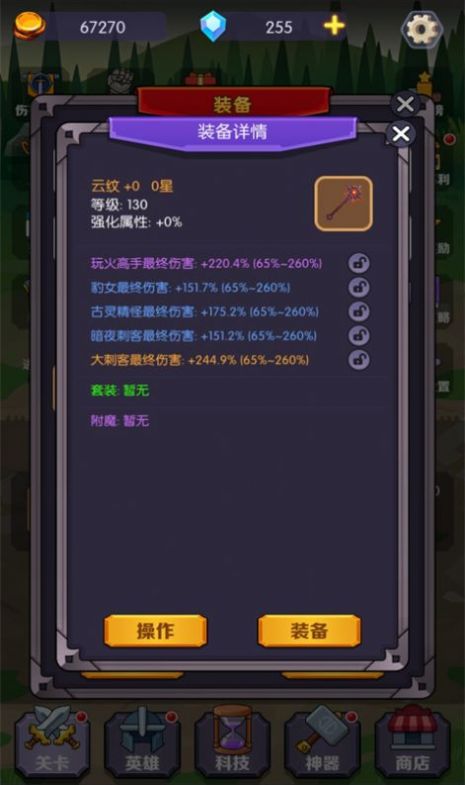 狼王争霸游戏