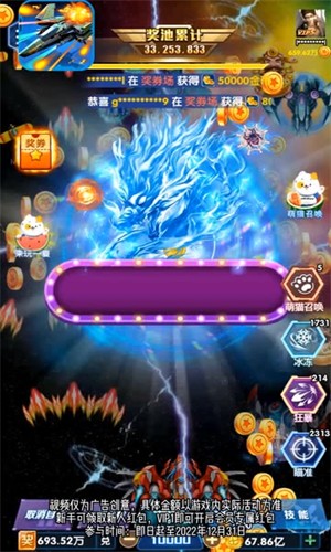 战机奇缘最新版