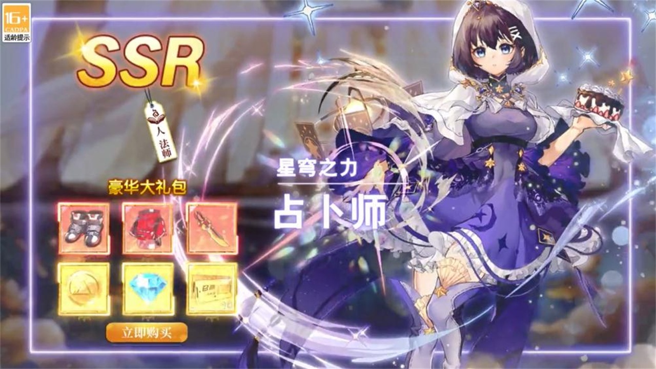 迷失之城游戏手机版