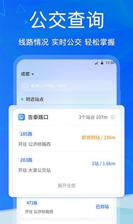 万能电梯卡(NFC Writer)