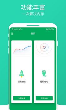 大麦清理大师