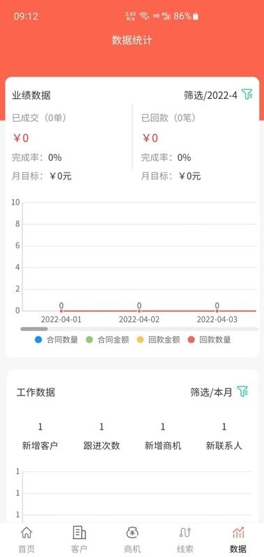 济肤诺最新版