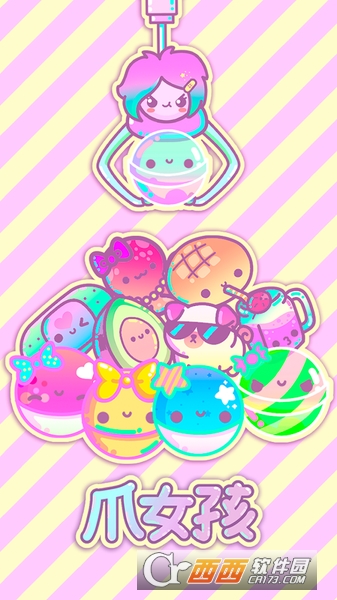 抓乐霸女孩(Clawberta)