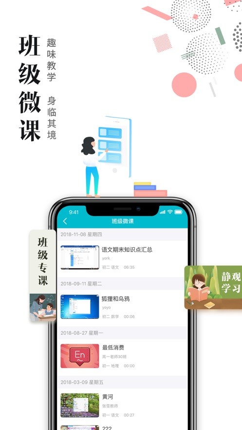 才宝