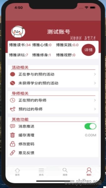 尚德书院app(尚德机构)