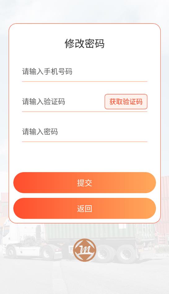 骆驼在线
