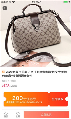 酷鹏优品