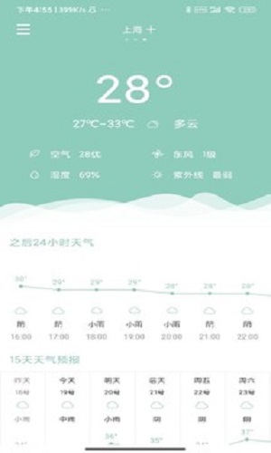 可达天气