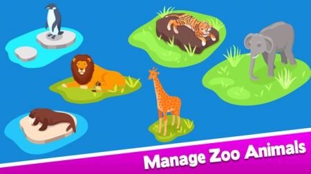 动物园经理(Zoo Manager)