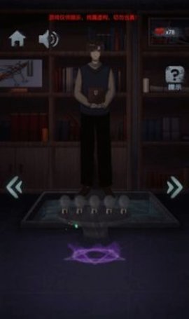 诡异校园最新版