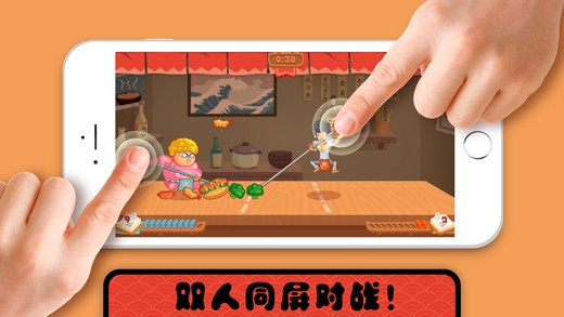 你胖你先吃官方版