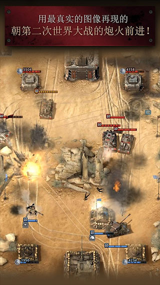 勇猛之路二战(Road to Valor: World War II)