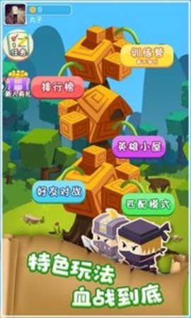 精灵之战