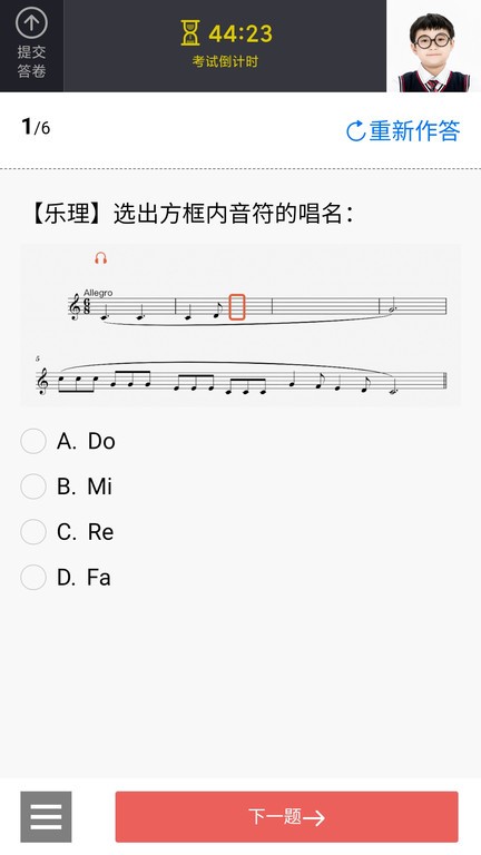 艺术评价app